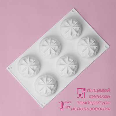 Форма для муссовых десертов и выпечки Доляна «Кристалл», 29.5×17×3.5 см, 6 ячеек (d=6.5 см), силикон, белая