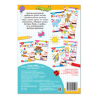 Раскраска пропись «Печатные буквы», 20 стр. - Фото 3