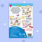 Раскраска пропись «Для мальчиков», 20 стр. - Фото 6