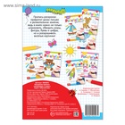 Раскраска пропись «Штриховка и узоры», 20 стр. - Фото 3