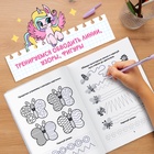 Раскраска пропись «Для девочек», 20 стр. - Фото 3