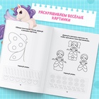 Раскраска пропись «Для девочек», 20 стр. - Фото 5