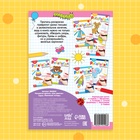 Раскраска пропись «Для девочек», 20 стр. - Фото 6