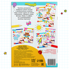 Раскраска пропись «Изучаю формы и фигуры», 20 стр. - Фото 6