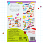 Раскраска пропись «Прописные буквы», 20 стр. - Фото 6