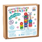 Пирамидка «Геометрическая фантазия», детали: 3×3 см - Фото 9