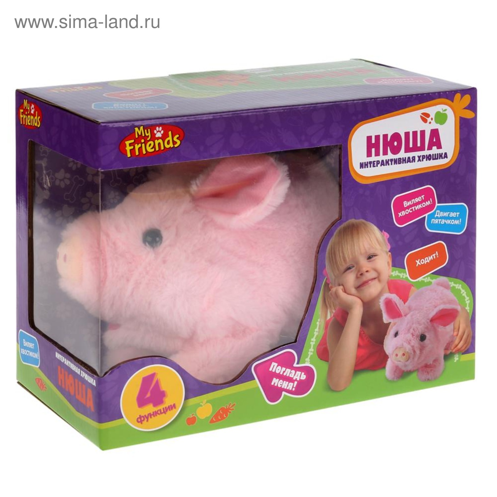 Интерактивные Игрушки Оптом Купить