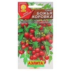 Семена Томат "Божья коровка" округлый, красный, раннеспелый, 20 шт 3975892 - фото 11880720