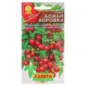 Семена Томат "Божья коровка" округлый, красный, раннеспелый, 20 шт 3975892