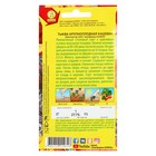 Семена Тыква крупноплодная "Кашевар", 2 г - Фото 2