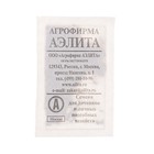 Семена Укроп «Фейерверк», 3 г, «Аэлита» - Фото 1