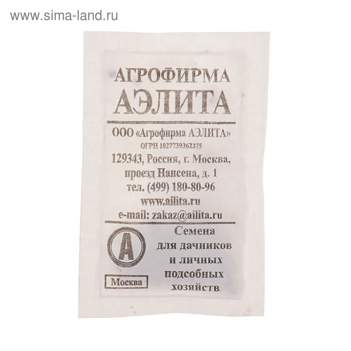 Семена Шпинат «Крепыш», 2 г, «Агрофирма АЭЛИТА» - Фото 1