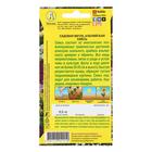 Семена цветов Альпийская смесь "Садовая мечта", 0,5 г - Фото 2