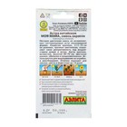 Семена цветов Астра "Моя мама", смесь окрасок, О, 0,2 г - Фото 4