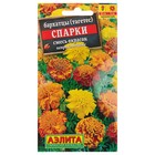 Семена  цветов Бархатцы тагетес "Спарки", смесь окрасок, О, 0,3 г - фото 9430785