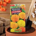 Семена цветов Бархатцы «Каландо», смесь окрасок, 0.1 г - Фото 4