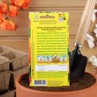 Семена цветов Бархатцы «Каландо», смесь окрасок, 0.1 г - Фото 5