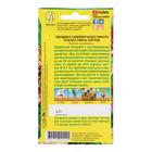 Семена цветов Гвоздика "Шабо Пикоти Сказка", смесь окрасок, О, 0,05 г - Фото 4