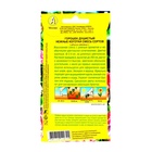 Семена цветов Горошек душистый "Нежные коготки", смесь окрасок, О, 0,5 г - Фото 2