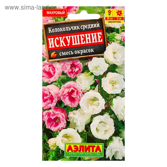 Семена цветов Колокольчик "Искушение", 0,2 г - Фото 1