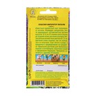 Семена цветов Лобелия "Император Вильям" О, 0,05 г - Фото 2