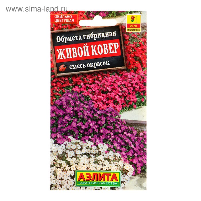 Семена цветов Обриета "Живой ковер", смесь окрасок, Мн, 0,05 г - Фото 1
