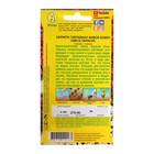 Семена цветов Обриета "Живой ковер", смесь окрасок, Мн, 0,05 г - Фото 2