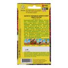 Семена цветов Обриета "Живой ковер", смесь окрасок, Мн, 0,05 г - Фото 4