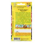 Семена цветов Петуния "Все звезды" F1 многоцветковая, смесь окрасок, О, 10 шт - Фото 2
