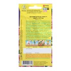 Семена цветов Петуния "Дольче Трио" F1 крупноцветковая, смесь, О, драже в пробирке, 10 шт - Фото 2