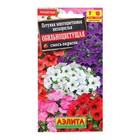 Семена цветов Петуния "Обильноцветущая", смесь окрасок, О, 0,1 г - Фото 3