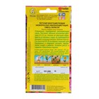 Семена цветов Петуния "Обильноцветущая", смесь окрасок, О, 0,1 г - Фото 4