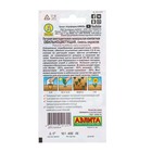 Семена цветов Петуния "Обильноцветущая", смесь окрасок, О, 0,1 г - Фото 6