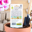 Семена цветов Петуния "Обильноцветущая", смесь окрасок, О, 0,1 г - Фото 2