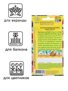 Семена  цветов Петуния "Ягодный коктейль", смесь окрасок, О, 0,1 г 3975961 - фото 13413851