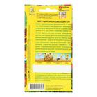 Семена цветов Смесь "Цветущий забор", 2 г - Фото 2