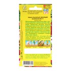 Семена цветов Табак "Звенящий колокольчик" F2, смесь окрасок, О, 0,02 г - Фото 2