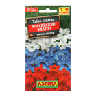 Семена цветов Табак "Российский флаг" F1, смесь окрасок, О, драже в пробирке, 10 шт - фото 318134746
