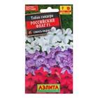 Семена цветов Табак "Российский флаг" F1, смесь окрасок, О, драже в пробирке, 10 шт - Фото 3