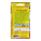 Семена цветов Табак "Российский флаг" F1, смесь окрасок, О, драже в пробирке, 10 шт - Фото 4