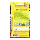 Семена цветов Табак "Российский флаг" F1, смесь окрасок, О, драже в пробирке, 10 шт - Фото 6