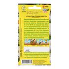 Семена цветов Хризантема махровая "Платье невесты", О, 0,05 г - Фото 4