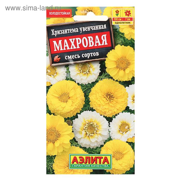 Семена цветов Хризантема увенчанная Махровая, смесь окрасок, О, 0,2 г - Фото 1