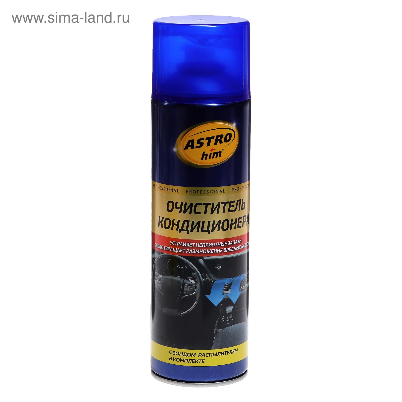 Очиститель кондиционера Astrohim, аэрозоль с трубкой, 650 мл, АС - 8606 ...