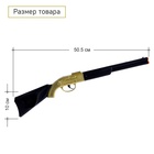 Ружьё «Залп», при выстреле издаёт хлопок - Фото 2