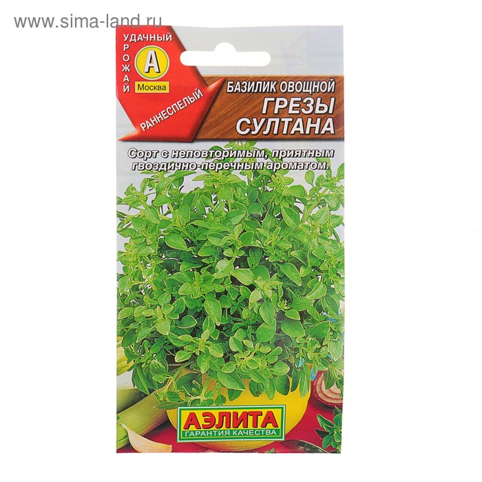 Семена базилика арарат 0,25г. Базилик овощной семена. Базилик овощной тонус. Базилик овощной семена. Базилик овощной зелёный крупнолистный сладкий.