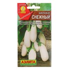 Семена Баклажан «Снежный», 0.3 г, скороспелый, «Аэлита» - Фото 1