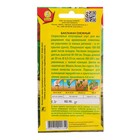 Семена Баклажан «Снежный», 0.3 г, скороспелый, «Аэлита» - Фото 2