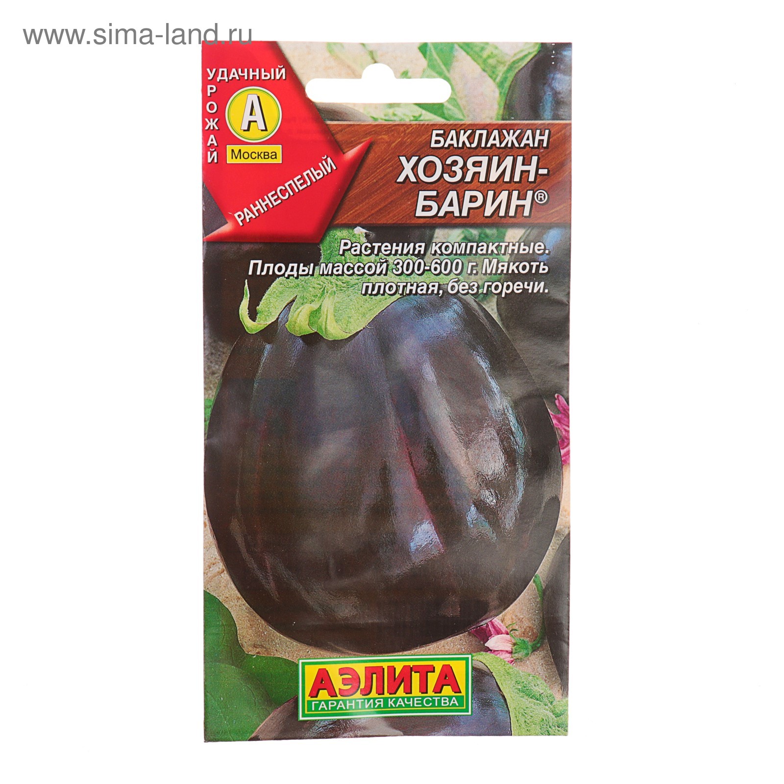 Семена Баклажан "Боярин" F1, 0.2 г по цене 5 ₽/шт. купить в Сургуте в интернет-м