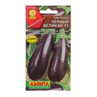 Семена Баклажан «Черный великан» F1, 0.2 г - Фото 3